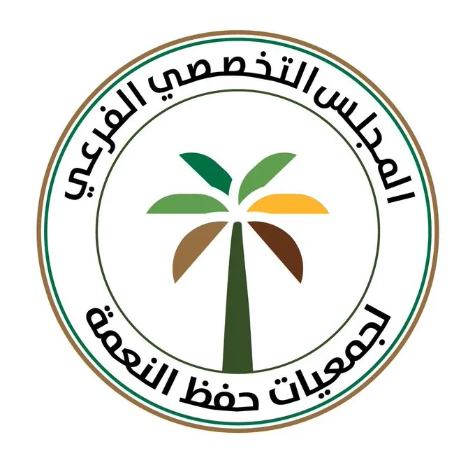 تهنئة نائب رئيس المجلس الفرعي التخصصي لحفظ النعمة بالمملكة