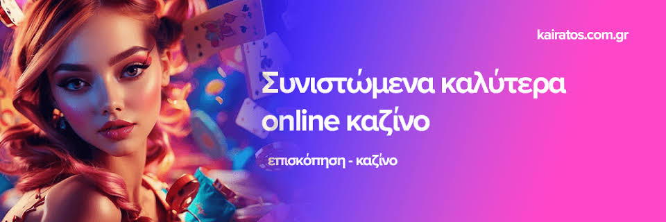 Discover the Exciting New Casino Sites in Greece -941996979 Discover the Exciting New Casino Sites in Greece -941996979