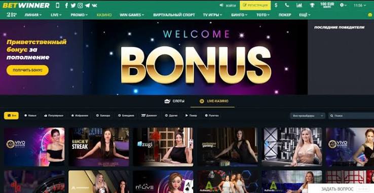 Your Ultimate BetWinner Betting Guide Your Ultimate BetWinner Betting Guide