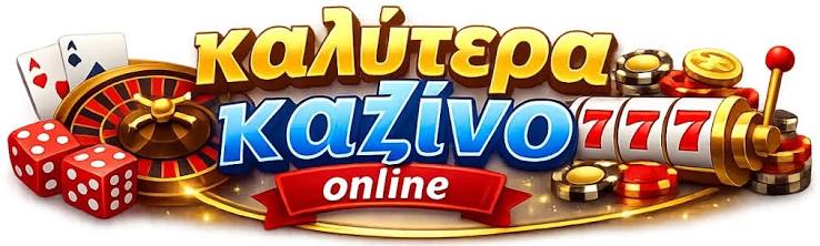 Καζίνο Χωρίς Ταυτοποίηση Η Νέα Τάση στον Κόσμο του Gaming -620152119